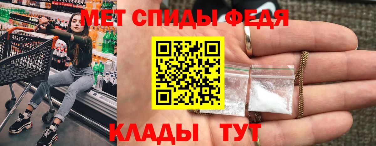 Amphetamine  Вход с VPN  Конаково  Amphetamine VHQ  Amphetamine 