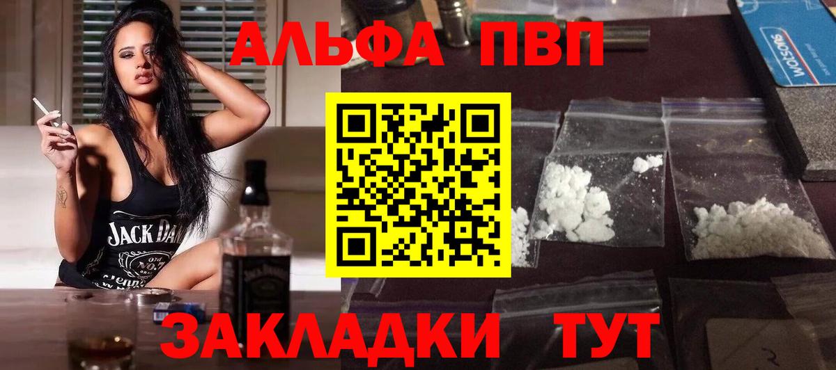 А ПВП крисы CK Конаково