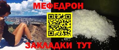 молекула духа Кингисепп