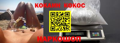 кокс Кимры