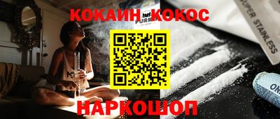 кокс Кимры