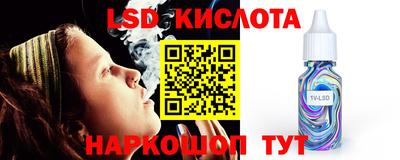 каннабис Кинель