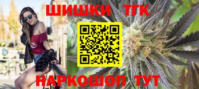 каннабис Кинель