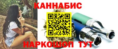 каннабис Кинель