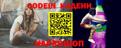 молекула духа Кингисепп
