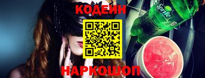молекула духа Кингисепп