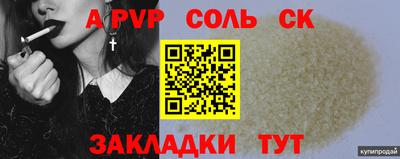 молекула духа Кингисепп