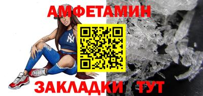 молекула духа Кингисепп