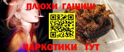 молекула духа Кингисепп