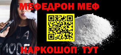 молекула духа Кингисепп
