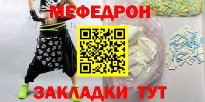 молекула духа Кингисепп
