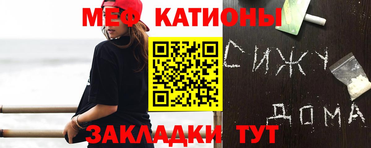 МЕФ мука Конаково