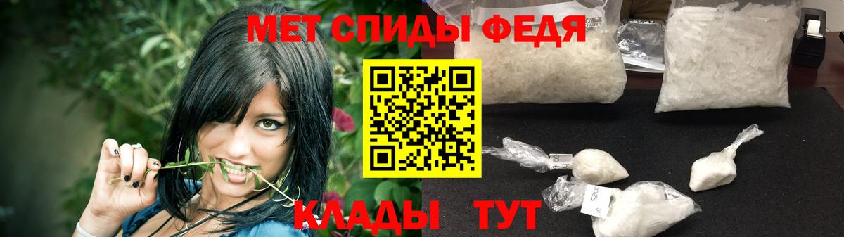 Первитин пудра  Вход с VPN  Конаково 