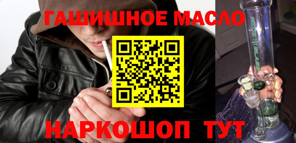 Дистиллят ТГК концентрат Конаково