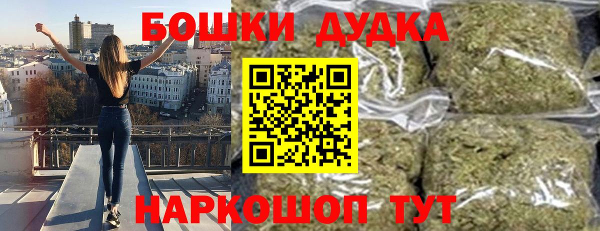 Конаково  Бошки марихуана план  Вход с VPN  Бошки марихуана индика 